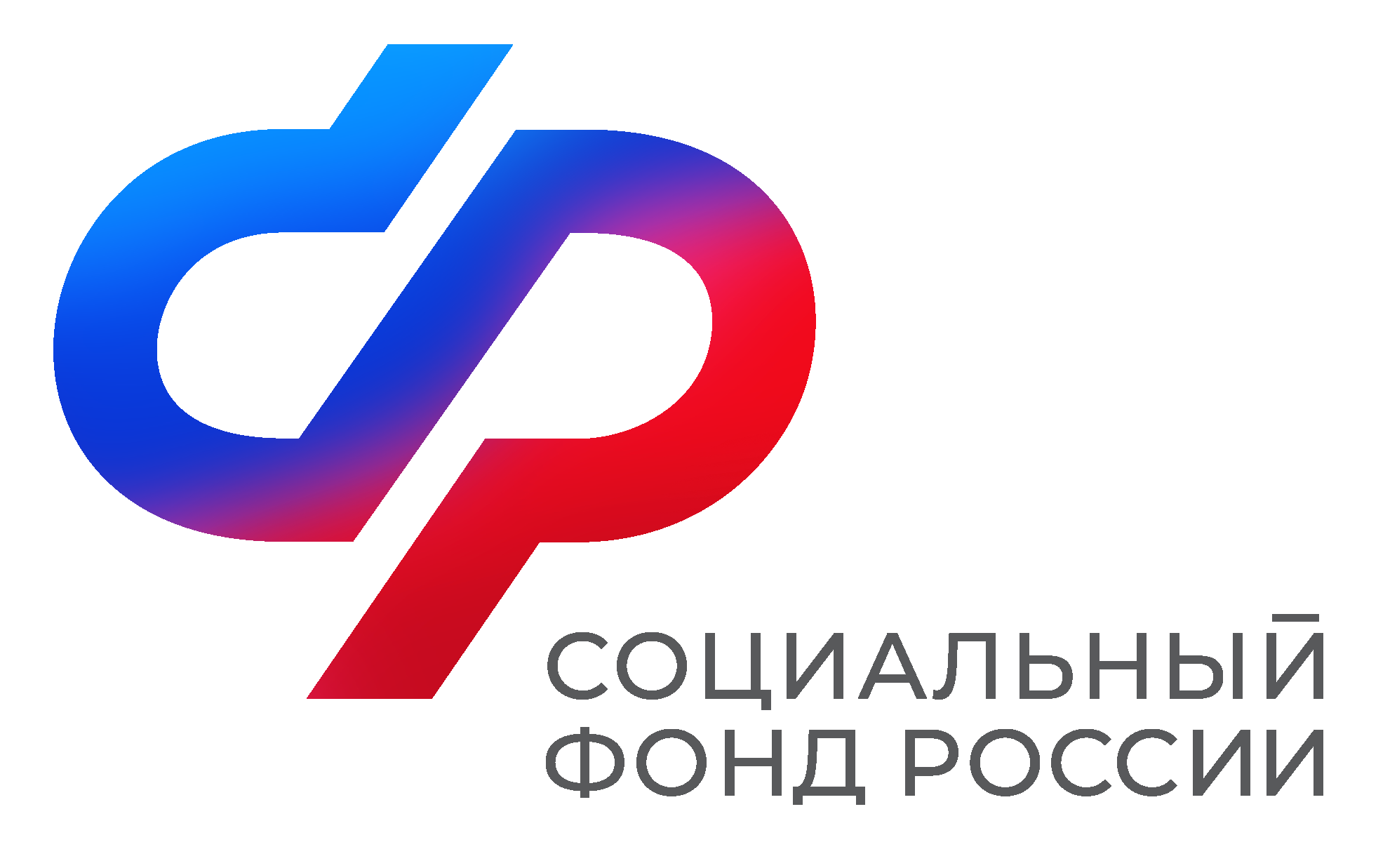 Отделение Социального фонда России в Приморье обеспечило более 2 тысяч льготников бесплатным проездом к месту лечения и обратно.